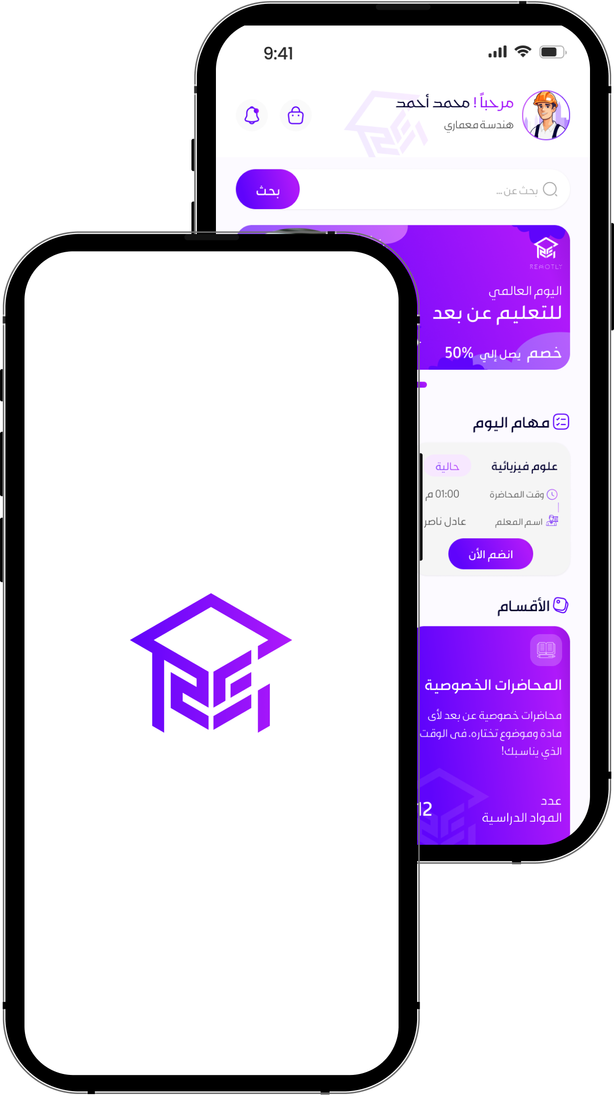 About Us Section Image